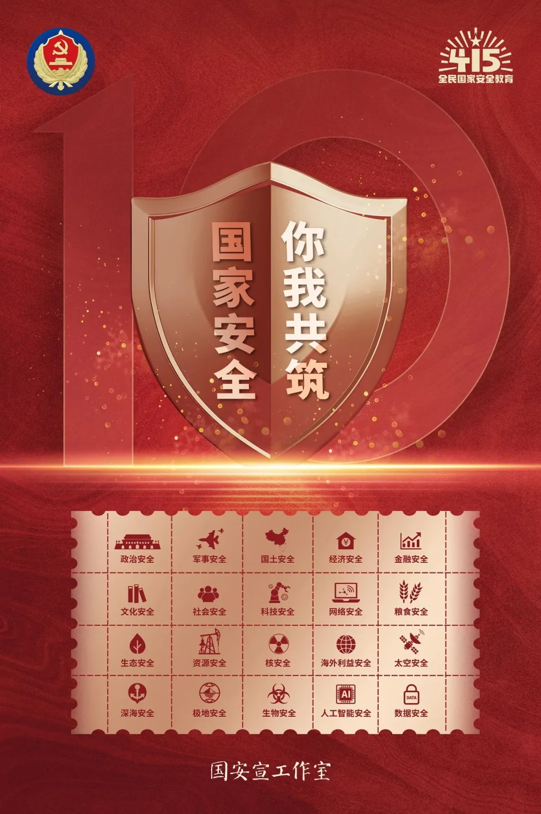 1713841646131109.png 6.png