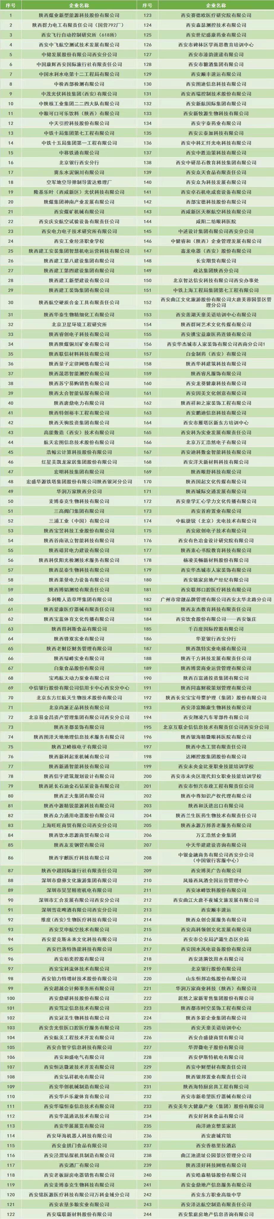 1679434876123600.jpg 1679434876123600.jpg