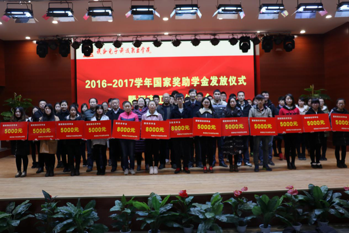 1532584706284913.png 调整大小 奖学金1.png