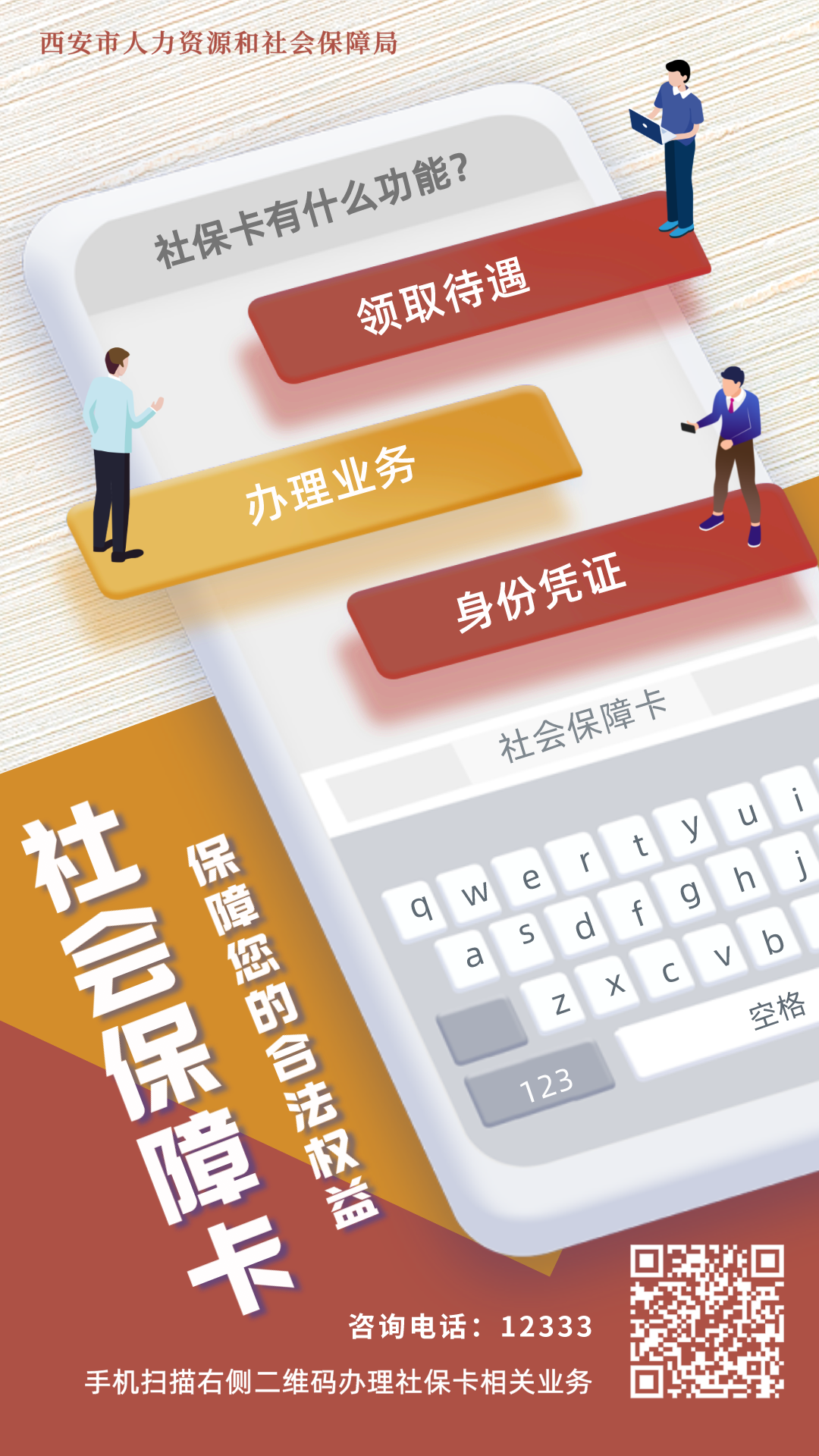 1650866030140412.png 微信图片_20220425140843.png