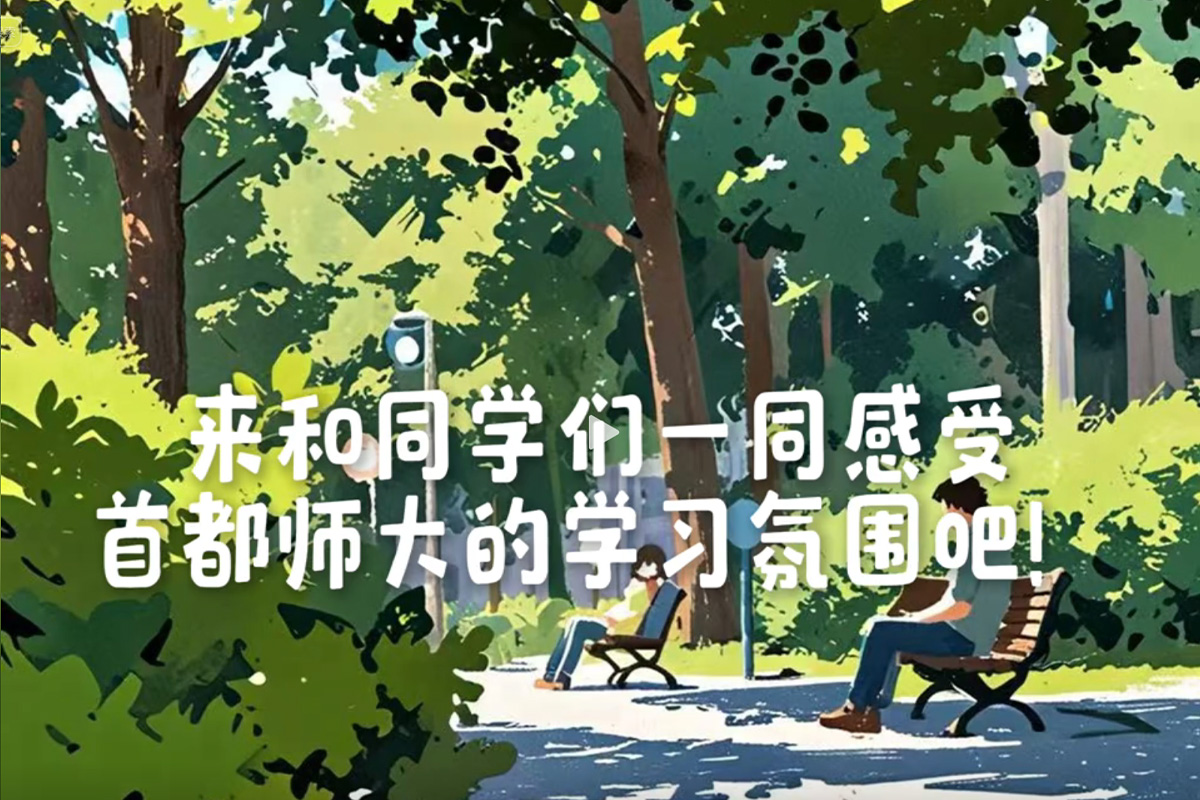 视频｜专注的身影，是校园里最动人的风景。期末，冲鸭！